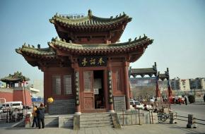 开封府
