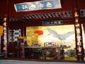 �峯�����ܶ���ʷ��չ
