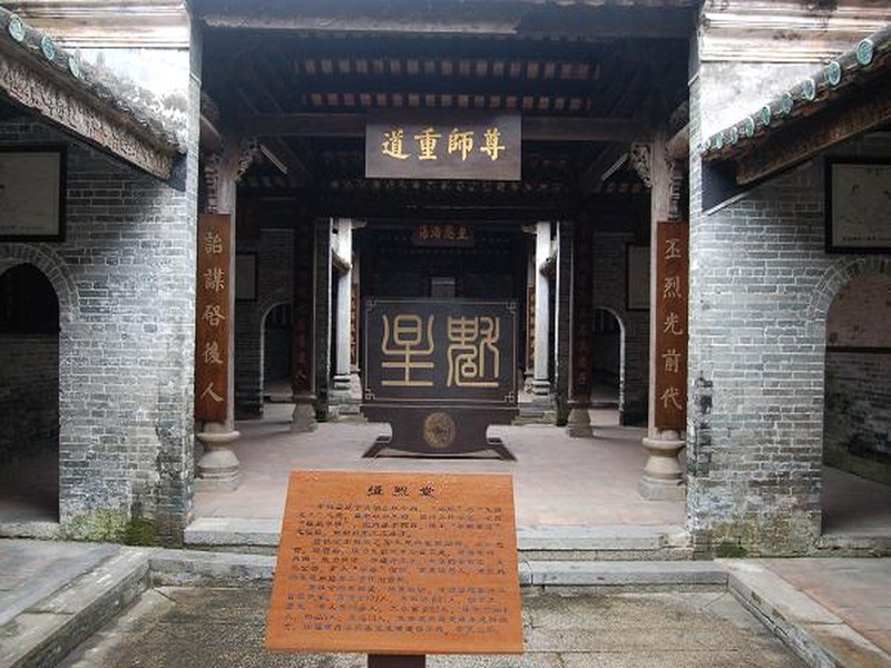 恩平歇马举人村门票_恩平歇马举人村简介_恩