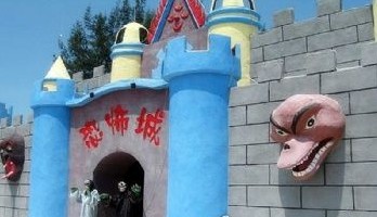 滨河游乐园