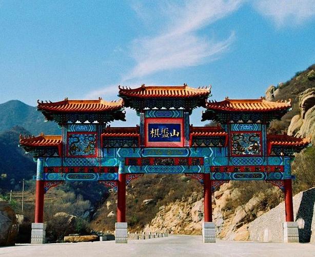 赞皇棋盘山门票预订_赞皇棋盘山门票价格_赞皇棋盘山