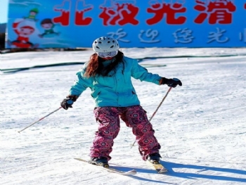 北极光滑雪场