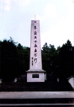 湖州烈士陵园