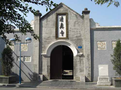 码坪街清真寺