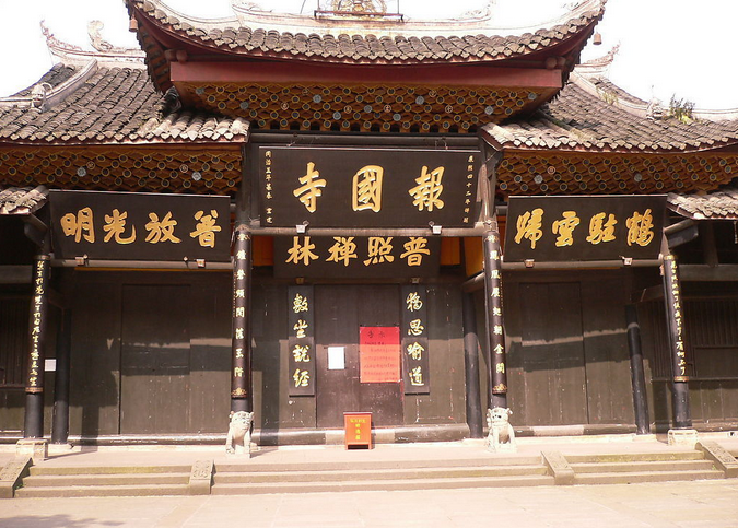 报国寺_报国寺风景图片_苏州旅游网