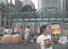 皇后广场