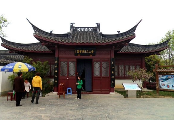 金山文化博览园