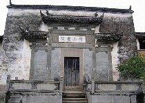 竹山書院
