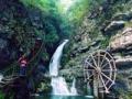 仙人溪生态旅游区