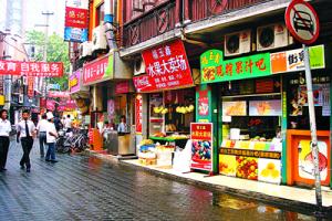 上海吴江路休闲娱乐街