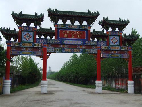 С��ׯ��԰