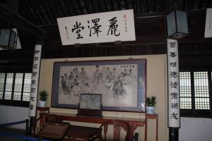 无锡东林书院