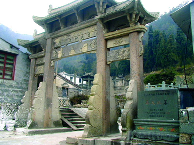 乐清明高友玑墓简介