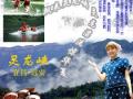 宜昌灵龙峡大拐弯生态旅游区